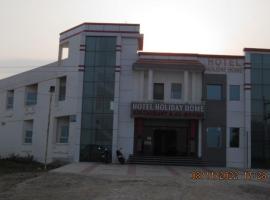 HOTEL HOLIDAY HOME, DAUSA，位于Dausa的酒店