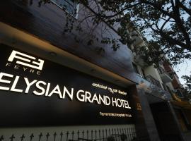 Elysian Grand Hotel，位于班加罗尔Kempegowda International Airport - BLR附近的酒店