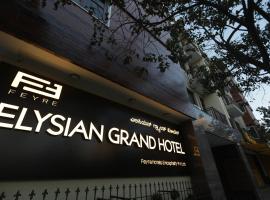 Elysian Grand Hotel，位于班加罗尔的酒店