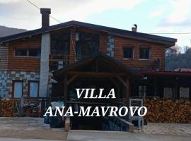 Villa ANA-Mavrovo，位于马夫罗沃的度假短租房