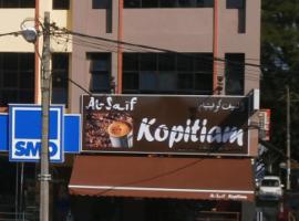 EL SAIF HOTEL，位于Kuala Kerai的酒店