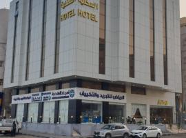 المهيدب للوحدات السكنيه - البوادي，位于吉达阿卜杜拉国王国际机场 - JED附近的酒店