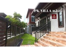 PK Villa Huahin