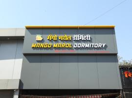 Mango Marol Dormitory，位于孟买的酒店