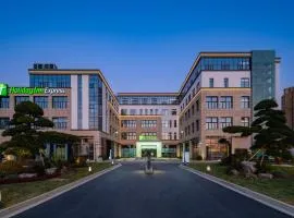 苏州甪直智选假日酒店