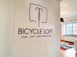 Fietsloft - Bicycle loft，位于奥德纳尔德的酒店