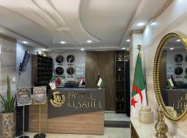 El sahel，位于Douera的酒店