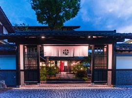 雅瓦拉其佐藤雅多亚酒店，位于由布市Yufuin Stained Glas Museum附近的酒店