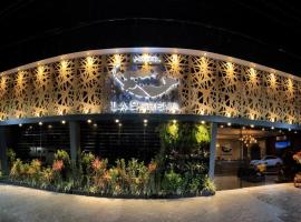 Hotel La Serena，位于马利西亚斯的酒店