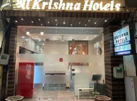 Shree Krishna Hotels，位于阿姆利则拉加杉锡国际机场 - ATQ附近的酒店
