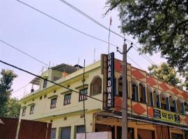 Ghar Dwar，位于Begusarai的酒店