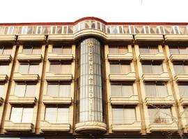 Central Hotel in Kabul，位于喀布尔的酒店