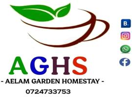 Aelam Gardens，位于Passara的酒店