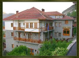 HOTEL MARI Metsovo，位于美特索文的酒店