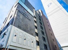 Hotel the Sweet，位于釜山金海国际机场 - PUS附近的酒店
