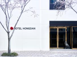 Hotel Hongdan，位于釜山Songjeong附近的酒店