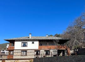 Vladimirov's House Kovachevitsa , Цяла къща，位于科瓦切维卡的酒店