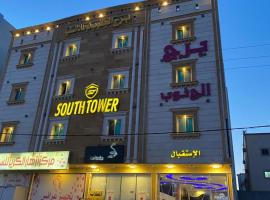 جولدن نيو خميس مشيط，位于海米斯穆谢特的酒店