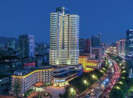 Foreign Trade Centre C&D Hotel,Fuzhou，位于福州福州站附近的酒店
