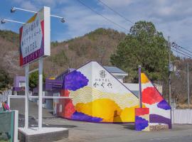 Hotel Kaguya，位于姬路Shosha-zan Engyo-ji Temple附近的酒店