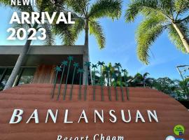 Banlansuan Resort SHA Plus，位于七岩七岩火车站附近的酒店