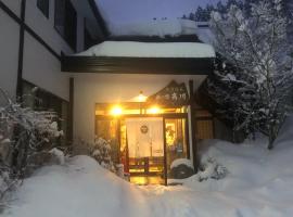 Tabinoyado Saikawa，位于Kuroishi茑温泉附近的酒店