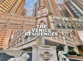 Luxury 1BR Unit with Pool at Venice Luxury Residences, Tower Domenico, McKinley Hill, Taguig City，位于马尼拉麦金利山体育场附近的酒店