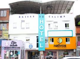 Hotel Brisas De Calima，位于卡利阿方索·博尼利亚·阿拉贡国际机场 - CLO附近的酒店