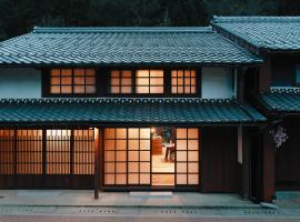 八百熊川 Yao-Kumagawa，位于Kumagawa的自助式住宿