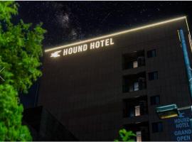 Hound Hotel Junggwan，位于釜山青光植物园附近的酒店