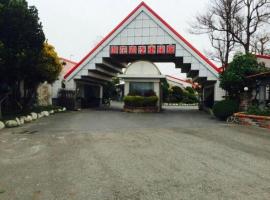 雲林東勢御花園汽車旅館，位于Tung-shih的酒店