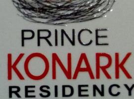 KONARK RESIDENCY SINDHUDURG MALVAN，位于马尔万的酒店