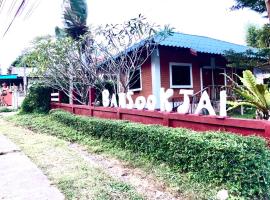 BAN SOOK JAI，位于Ban Huai Khan的酒店