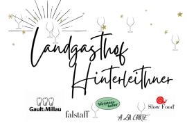 Gasthof Hinterleithner，位于Teichhäuser的酒店