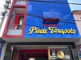 HOSPEDAJE PISCIS TARAPOTO，位于塔拉波托的酒店