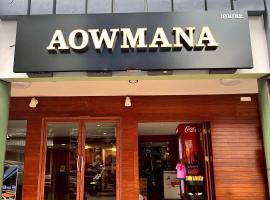 Aowmana Hotel，位于Makkasan的低价酒店