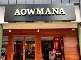 Aowmana Hotel，位于Makkasan的酒店