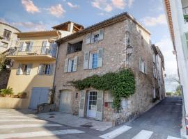 Mougins Collection - Maisonnette Authentique - Vieux Village de Mougins，位于穆然的别墅