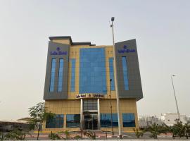 Lolia Hotel فندق لوليا الفندقية，位于Raʼs Tannūrah的酒店
