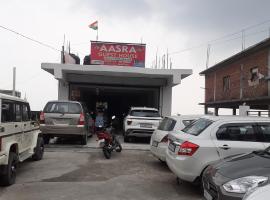 Hotel aasra guest house，位于Bharwain的酒店