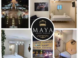 Maya Guest House - German Colony & Baháí Gardens, Haifa，位于海法的公寓式酒店