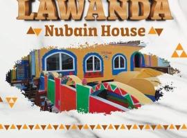 Lawanda Nubian House，位于阿斯旺的海滩短租房