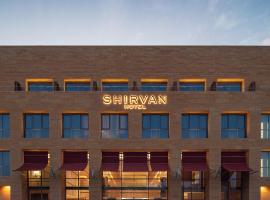 SHIRVAN Hotel City Yard Jeddah，位于吉达Al Rawda的酒店