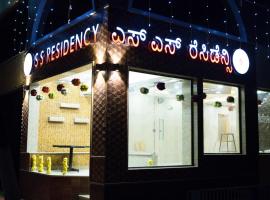 SS RESIDENCY，位于哈桑的酒店