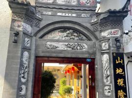 丽江山地探险国际青年旅社，位于丽江的酒店