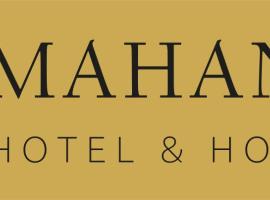 MAHANAIM HOTEL，位于Saowi的酒店