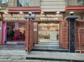 HOTEL SANDSTONE INTERNATIONAL，位于加尔各答的酒店