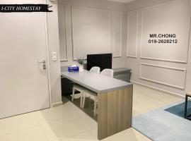 I City Suite With Wifi，位于莎阿南的酒店