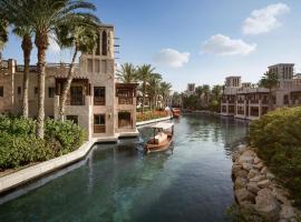 Jumeirah Dar Al Masyaf Dubai，位于迪拜Dubai Turtle Rehabilitation Project附近的酒店