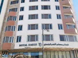 Royal Eagle Hotel，位于纳杰夫Maḩaţţat Qiţār ash Sharīfīyah附近的酒店